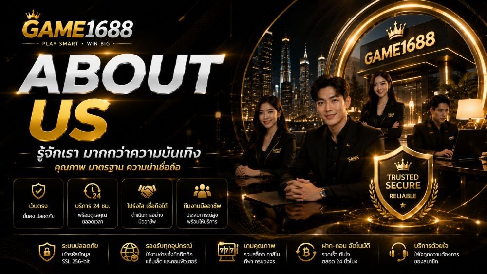 About Us