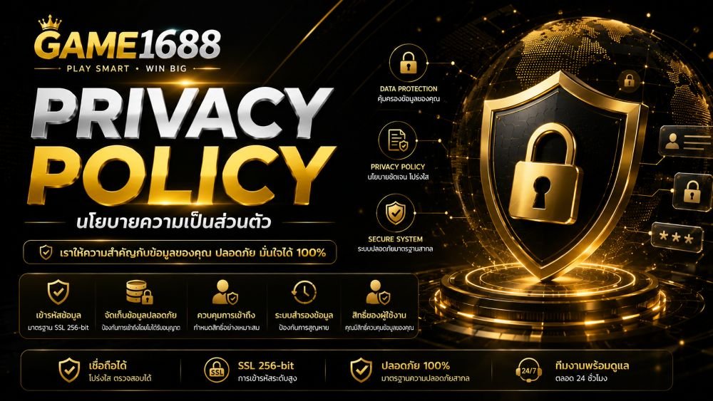 Privacy Policy